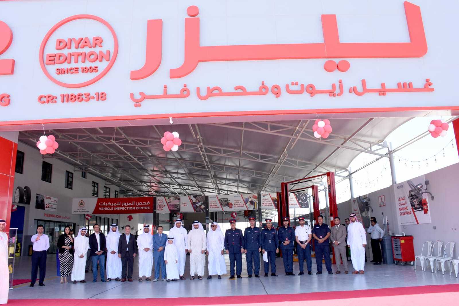 الإدارة العامة للمرور: افتتاح مركز الفحص الفني الحادي عشر في ديار المحرق<